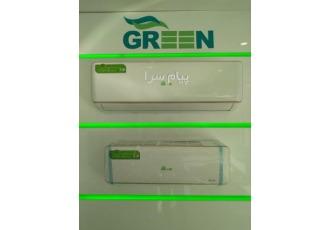 کولر گازی و داکت اسپیلت گرین GREEN