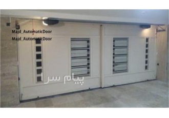 دربرقی ریلی بازویی لولایی در اصفهان سیستم حفاظتی و درب اتوماتیک مجد