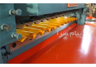 ساخت دستگاه رول فرمینگ سینوسی