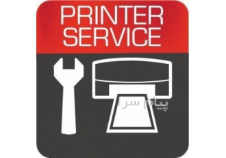 شارژ کارتریج در محل در تهران شارژ کارتریج های hp در محل شارژ کارتریج