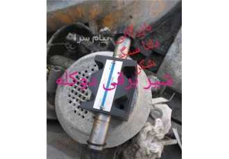 دنده کرانویل پینیون هیدروکن خنک کننده هیدروکن کولر هیدروکن هوزینگ هیدروکن شفت اصلی هیدروکن