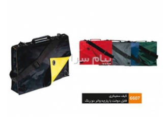 کیف سمیناری تبلیغاتی کتیبه گیفت تولیدکننده انواع کیف های سمیناری کیف