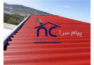 عایقکاری رنگی روی فلز و سقف شیروانی فلزی با عایق رنگی و سفید نانوایزوکاور در قشم و عسلویه