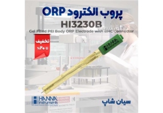 پراب الکترود ORP با الکترولیت ژل هانا HI۳۲۳۰B در تهران پراب الکترود ORP