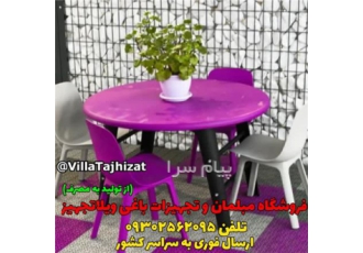 میز و صندلی پلیمری مدل تیکا