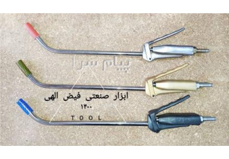 فروش پیستوله های گرافیت پاش