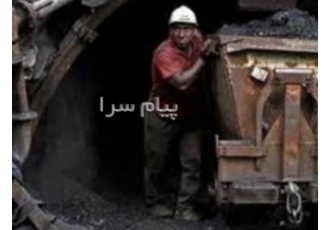 خرید و فروش کک و  زغالسنگ حرارتی و کک شو  و انواع کک