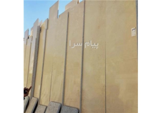 حراج سنگ نما کف پله در شهریار حراج انواع سنگ نما کف پله اقساطی