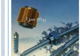 فروش قلاویز و حدیده در تهران فروش انواع ابزار تراش و براده برداری