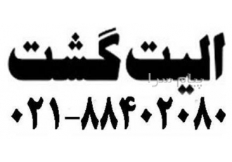 تور ترکیه (  آنتالیا )  با پرواز اطلس جت اقامت در هتل گرندرینگ 5 ستاره