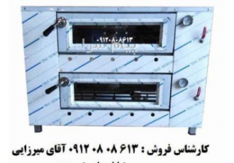 فروش فر پیتزا دو طبقه صندوقی 18 و 24 بشقاب