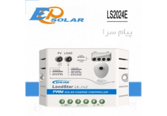 شارژ کنترلر EP SOLAR مدل LS۲۰۲۴E در تهران شارژ کنترلر خورشیدی