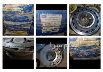 بلبرینگ و رولبرینگ صنعتی اس کا اف SKF 22340 عمده