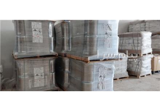 واردات و فروش سولفات کبالت