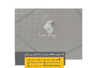 نصب دزدگیر اماکن سیم کارتی GMK