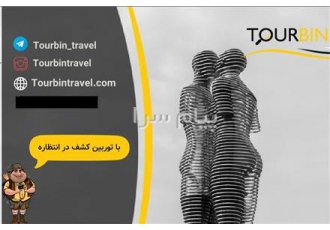 تور گرجستان ( باتومی ) با پرواز قشم ایر در تهران تور باتومی مبدا تهران