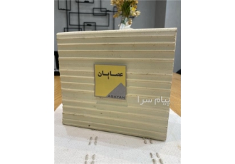 تامین و توزیع سفال ( ایتال ) عصایان مرکز تخصصی عصایان عصای دست شما