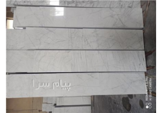 فروش مستقیم انواع سنگ سفید  ازنا و الیگودرز
