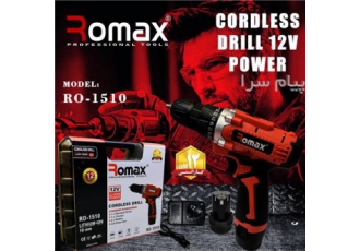 دریل شارژی های رومکس (Romax)