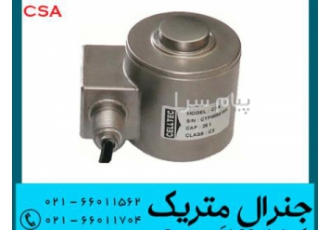 فروش لودسل CSA ساخت سل تک لودسل CELLTEC مدل CSA در تهران لودسل CSA
