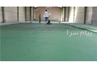 مجری سازه های بتنی و فلزی و کفسازی صنعتی مجری سازه های بتنی و فلزی و کف