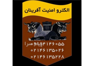 تعمیرات جک پارکینگی در تهران خدمات پس از فروش جک پارکینگی ایرانی