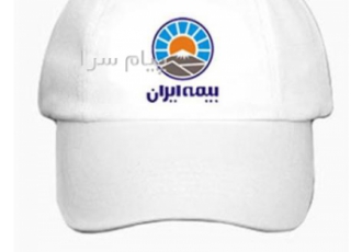 فروش و چاپ کلاه تبلیغاتی در کرج