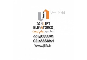 پاراشوت دوجهته