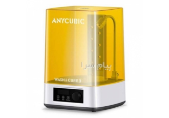 دستگاه شستشو و پخت قطعات رزینی ANYCUBIC WASH & CURE ۳ PLU هنگامی
