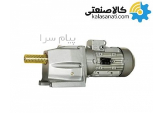 الکتروگیربکس شریف هلیکال شافت مستقیم ۵ ۵ اسب فروش الکتروگیربکس شریف