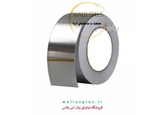 نوار درزگیر آلومینیومی چیست در مشهد نوار درزگیر آلومینیومی چیست ؟