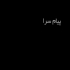 صندلی آرایشگاه نو در محمدشهر دو عدد صندلی آرایشگاه به قیمت روکش شده