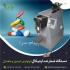 دستگاه شمارنده دکمه لباس/ دکمه شمار/شمارش دکمه لباس طراحی و مهندسی