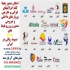 پرواز ترکیه استانبول همه روزه (ایرانی و خارجی) در تهران نماینده رسمی