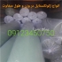 تولید شیلنگ تزریق ژئودرین اسپیسر در تهران تولید شیلنگ تزریق و غلاف