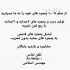 درب و پنجره دوجداره در قم سلام خدمت همشهریان عزیز تولیدکننده درب