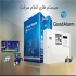 دزدگیر گودآلارم در اصفهان دزدگیر سیم کارتی گودآلارم ساخت مشهد با دوسال