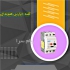 قیمت و خرید انواع کلید حرارتی هیوندای در تهران فروش انواع کلیدهای