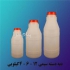 فروش عمده انواع گالن و دبه اب در شوشتر فروش عمده انواع گالن و دبه اب