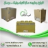 رطوبت ساز مه ساز مه پاش بخار سرد بخار ساز در تبریز گروه صنعتی