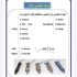 تعمیر انواع هندپیس فیکو / قلم فیکو و انواع کابل ها در تهران تعمیر