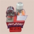 پرس هیدرولیک مجید در اصفهان مشاوره و پشتیبانی جهت راه و تاسیس مغازه پرس