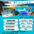 تور تایلند ( پوکت ) با پرواز ماهان اقامت در هتل پیادا ۳ ستاره در تهران