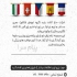 تور اسپانیا ( مادرید + بارسلون ) با پرواز امارات اقامت در هتل Grand Hotel International ۴ ستاره
