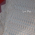 مونتاژ قطعات الکترونیکی SMD&DIP مونتاژ قطعات الکترونیکی خود را با خیال