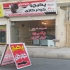 نصب و تعمیر پکیج کولر گازی و آبی در فردیس نصب تعمیر و سرویس انواع