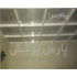 مسقف کردن پاسیو در تهران این فناوری باتوجه به اینکه بروز بوده قابلیت