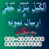 فروش اسید سولفونیک نمونه رایگان در تهران خرید اسید سولفونیک آلکیل
