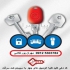 کلید کد دار اتومبیل تعمیرات قفل دربهای اتوماتیک در تهران گروه خدمات