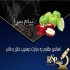 اسانس مقاوم در برابر حرارت آدامس دارچین در تهران اسانس مقاوم به حرارت